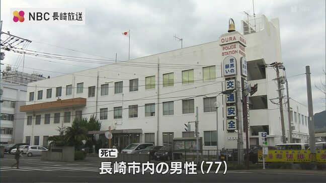 転落か…釣り客の高齢男性が死亡　長崎市高浜の海上|TBS NEWS DIG