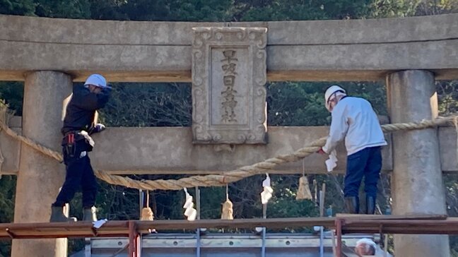 大規模火災の大分市佐賀関　シンボルの神社でしめ縄の張替え|TBS NEWS DIG