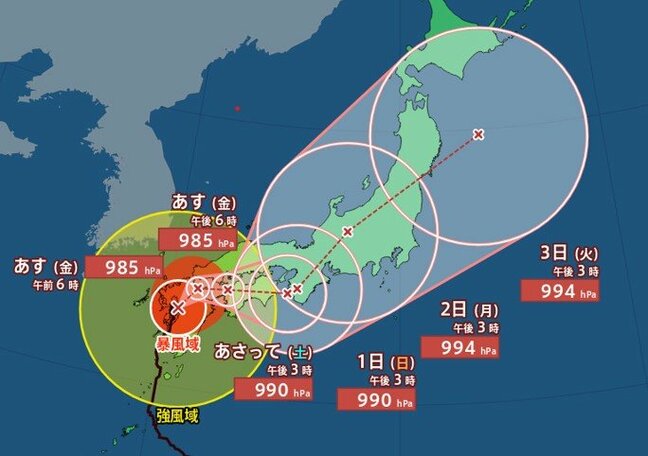 【台風情報 29日午後9時半更新】台風10号 島原市付近をゆっくり北北東へ【雨風シミュレーション】週末にかけて列島縦断の可能性も|TBS NEWS DIG