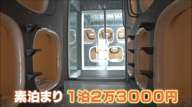 カプセルホテル1泊2万円超えも!「今とんでもなく高い」都内のホテル料金が高騰 GWの旅行は大丈夫?|TBS NEWS DIG