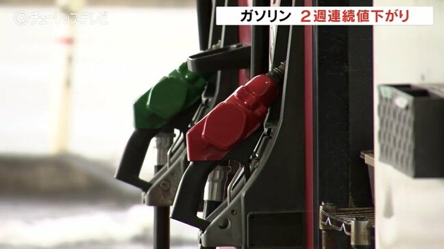 来週は値上がりか…今週のガソリン価格は2週連続値下がりし174,1円 富山|TBS NEWS DIG