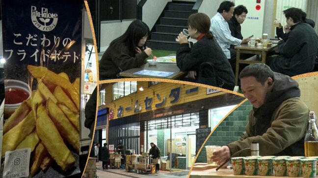 月曜夜に肴町で一息　月1開催の「ポテトナイト」　湯豆腐や燻製で温まる時間　岩手・盛岡|TBS NEWS DIG