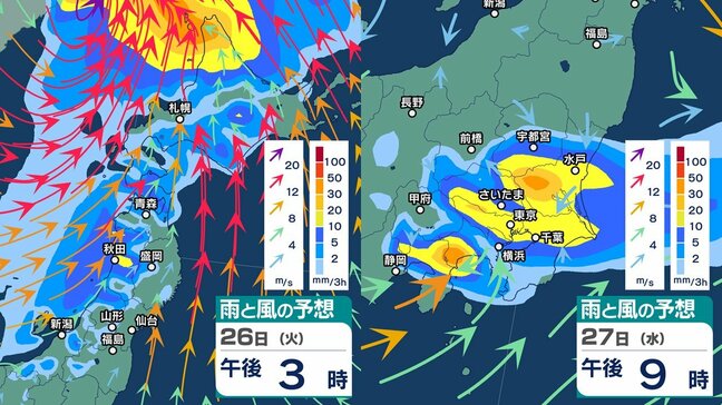 【大雨情報】来週26⽇～27⽇頃　北⽇本と東⽇本の⽇本海側で「⼤⾬」か　関東周辺にも活発な雨雲が　低気圧や前線の影響で大気の状態不安定に　今後の天気は？【最新の雨風シミュレーション・気象庁情報】|TBS NEWS DIG
