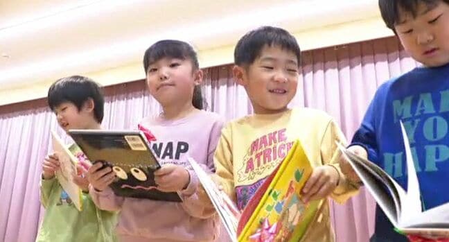 一足早くクリスマスプレゼント 保育園に絵本贈る|TBS NEWS DIG