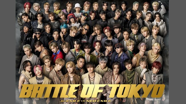 【台風１０号】LDH『BATTLE OF TOKYO』31日・1日大阪公演中止 "振替有無や詳細は15日までに案内"|TBS NEWS DIG