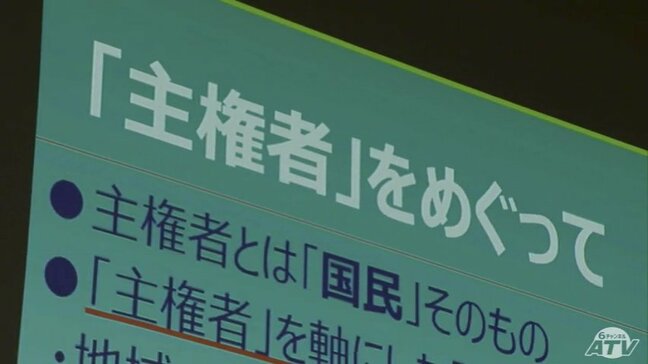 政治に関心を持ってもらおうと青森市で「主権者教育」をテーマにした公開講座　青森大学社会学部・櫛引素夫 教授が講演|TBS NEWS DIG