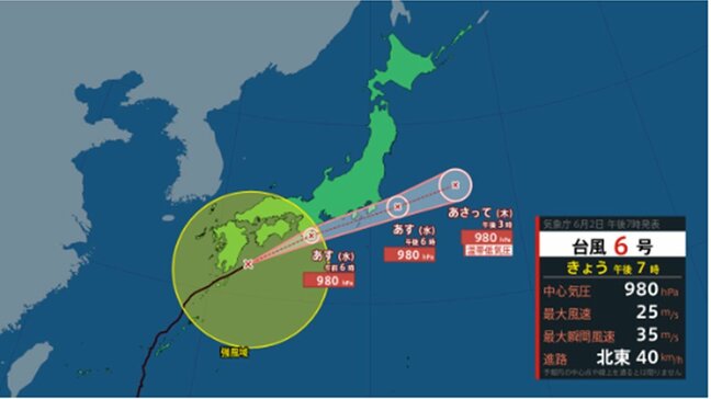 【台風情報】東京首都圏には3日に最接近か... 台風6号(チャンミー)は今後は東海や関東などに接近する見込み このあとの進路と勢力を詳しく 気象庁 |TBS NEWS DIG