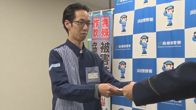 高齢男性が電子マネー30万円分を購入しようとコンビニに来店すると同時に…「弁当を大量に注文したい」「10万円が入った財布を落としたからトイレを探してほしい」 謎の不審電話が店に相次ぎ、店員の気をそらそうとしてきた…その時、副店長らがとった行動とは?|TBS NEWS DIG