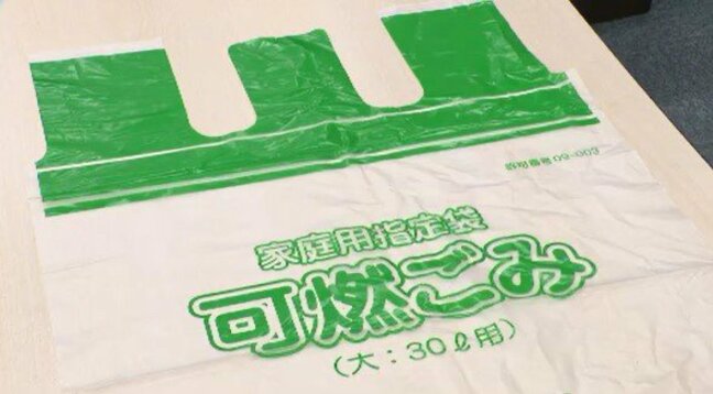 【ナフサ不足でゴミ袋】「買いだめ」で品切れ…長野市・荻原健司市長「冷静な対応を…」製造業者も「当面は問題はない」須坂市でも「品切れ」6月1日から指定以外の袋でもゴミ出せる臨時措置へ|TBS NEWS DIG