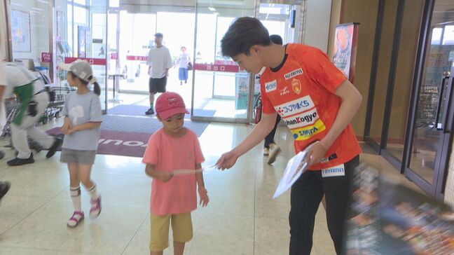 「たくさん来てもらい勝ち試合を見せられるように」J2レノファ山口の選手がチラシ配り 観客1万2000人目指し来場呼びかけ|TBS NEWS DIG