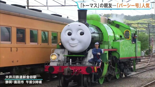 「初めてのパーシーで感動」SL改装で今年デビューしたトーマスの親友『パーシー号』に家族連れが記念撮影|TBS NEWS DIG