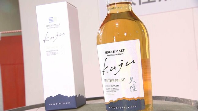 新たな地ウイスキー「久住THE FIRST」誕生　高原の蒸留所で熟成　大分・竹田市|TBS NEWS DIG