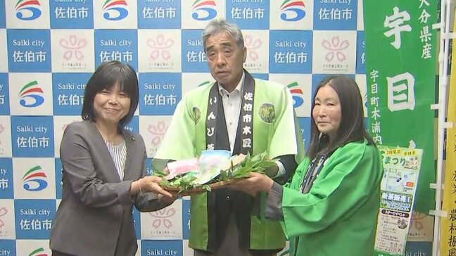 「釜炒り茶」生産量減少も例年通りの品質に 生産者が市長に報告 大分・佐伯市|TBS NEWS DIG