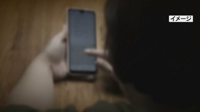 「僕の知識をすべて教える」シンガポール在住を名乗る男から投資話　50代女性が384万円相当の被害　SNS型ロマンス詐欺|TBS NEWS DIG