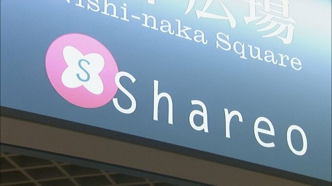 「紙屋町シャレオ」４年連続の赤字　コロナ収束で環境改善「今後は空き店舗を一つでも多く埋める」|TBS NEWS DIG