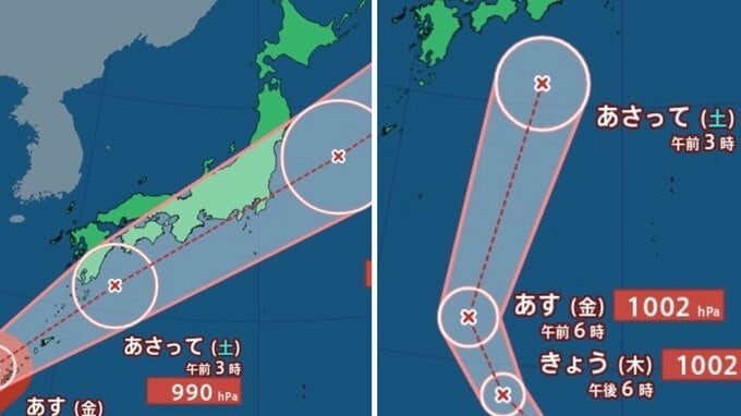 【ダブル台風情報】暴風域を伴い北上中...週末日本列島横断のおそれ「台風7号（メーカラー）」27日（土）九州・四国・近畿・東海・関東に接近か「台風8号（ヒーゴス）」雨風シミュレーションと最新進路予想を確認【気象庁25日 午前7時5分発表】　|　岡山・香川のニュース | 天気 | RSK山陽放送