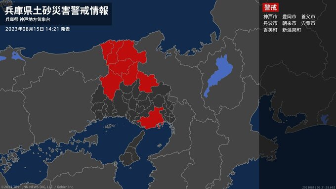 【土砂災害警戒情報】兵庫県・宍粟市、新温泉町に発表|TBS NEWS DIG