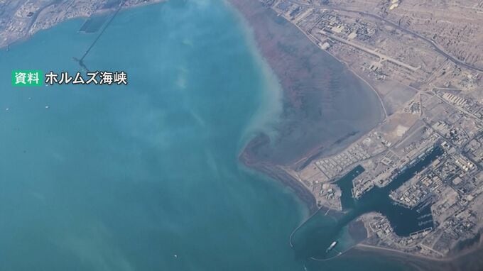 日銀金沢支店の中東情勢調査 北陸企業の93%が「悪影響」と回答、原材料・光熱費上昇を警戒 |TBS NEWS DIG