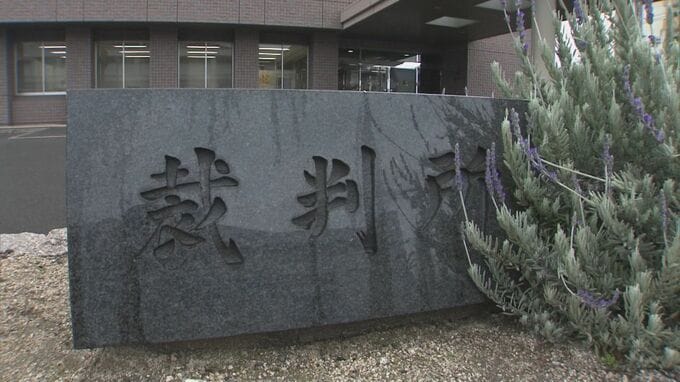 元大学助教はなぜ女性浴場にカメラを仕掛けたのか「盗撮すれば人生も終わらせられる」一方で “証拠隠滅” も　裁判で明かされたこと　|　RCC NEWS | 広島ニュース | RCC中国放送