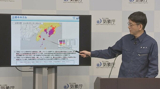 【伊豆諸島・大島町にレベル5土砂災害特別警報】「直ちに命守る行動を。普段災害が発生しない場所でも最大級警戒」他の市町村にも特別警報発表の可能性も【台風25号】|TBS NEWS DIG