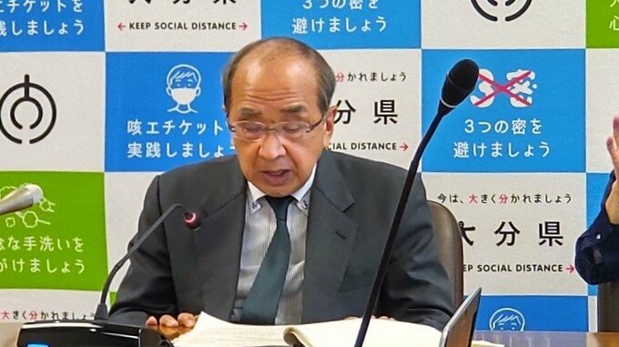 新型コロナ 大分県内で869人感染確認　県がインフル同時流行を懸念 外来医療の体制強化へ　|　大分のニュース｜OBS NEWS｜大分放送