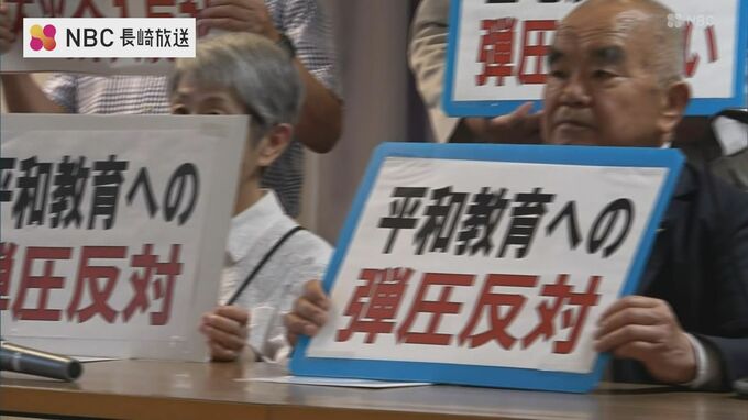 長崎の被爆者団体など「平和教育を萎縮させる」文科省の教育基本法違反認定に抗議|TBS NEWS DIG