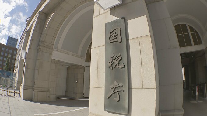 【速報】2023年度に決算迎えた企業の申告所得金額　過去最高の約98兆円　3年連続で過去最高を更新　国税庁|TBS NEWS DIG