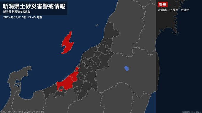 【土砂災害警戒情報】新潟県・柏崎市、上越市、佐渡市に発表|TBS NEWS DIG