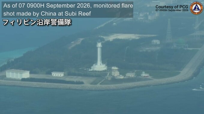 フィリピン当局 南シナ海で中国が人工島から“フレア発射”と非難 「中国軍の不法占拠は国際法違反」と警告