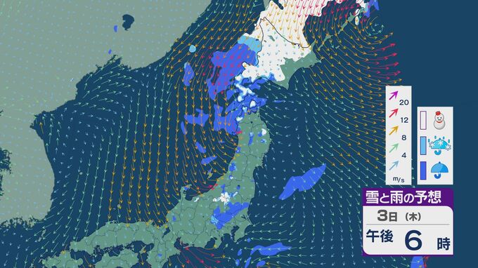 太平洋と日本海にそれぞれ低気圧が 3日(木)は北海道では大雪のところも 東日本や北日本では雨や雪が降る天気に  雨・雪と風シミュレーション　|　石川県のニュース｜MRO北陸放送