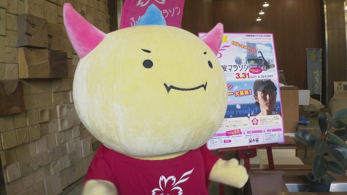 北陸新幹線で金沢から日帰り参加も可能 3月31日開催「ふくい桜マラソン2024」をPR　|　石川県のニュース｜MRO北陸放送