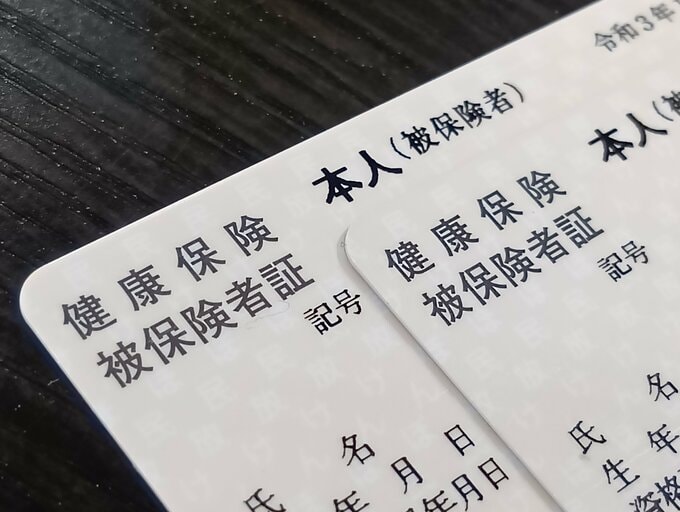 いよいよ使えなくなる「紙の保険証」12月1日で有効期限切れに…「マイナ保険証」がなかったらどうなる？「資格確認書」で保険診療は受けられる？|TBS NEWS DIG