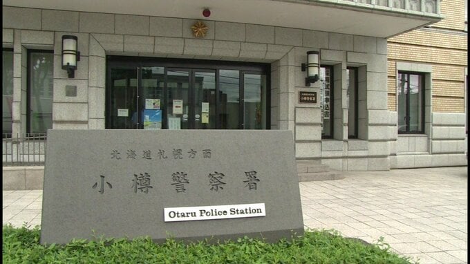 警察署の駐車場でしきりにクラクションを鳴らす車 乗っていた男から酒の臭い 「運転していないと思う」 付近の防犯カメラに走行する車 酒気帯び運転の疑いで逮捕|TBS NEWS DIG