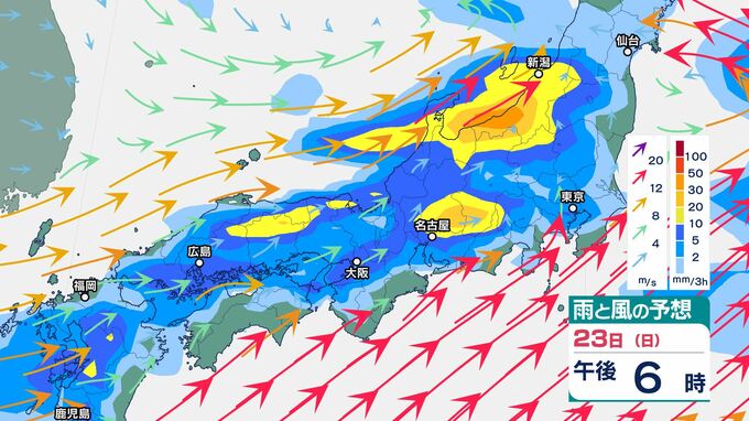 西日本と東日本では24日(月)にかけ「大雨」　雷を伴った非常に激しい雨のおそれ　土砂災害・河川の氾濫に警戒　関東・東海も「大雨」の可能性|TBS NEWS DIG