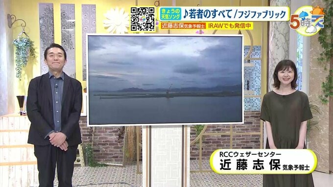 【9/21･22･23(3連休) 広島天気】土日は秋雨前線の影響受けて雨　月曜は比較的カラッと晴れ　今の季節にぴったりな曲も|TBS NEWS DIG