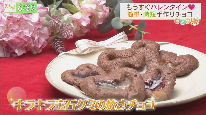 もうすぐバレンタインデー！個性派チョコから簡単手作りチョコまで紹介『バレンタイン特集』　|　福島のニュース│TUF