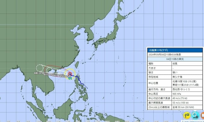 【台風情報 4日午後5時更新】沖縄近海で7日以降、別の低気圧発生の可能性【気象庁 週間天気図】台風11号（ヤギ）は南シナ海を西北西へ　|　富山のニュース｜天気・防災｜チューリップテレビ