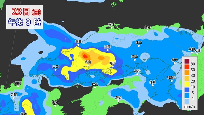 【大雨情報】きょう中国地方は「梅雨入り」発表へ　土日はさっそく「大雨モード」 “警報級大雨”に　広島・島根は24日にかけて“長時間の大雨”  土砂災害の危険度高まるおそれ【1時間ごと降水シミュレーション】　|　RCC NEWS | 広島ニュース | RCC中国放送