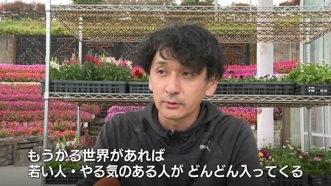 目指すはもうかる農業「花でふるさとを元気に」元商社マンの挑戦　|　山口のニュース・天気・防災｜tys NEWS｜ｔｙｓテレビ山口