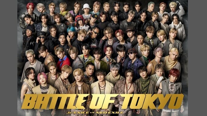 【台風１０号】LDH『BATTLE OF TOKYO』31日・1日大阪公演中止 "振替有無や詳細は15日までに案内"|TBS NEWS DIG