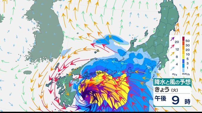 【速報】高知・徳島・宮崎・鹿児島に「線状降水帯半日前予測​」発表　高知は「2日夜のはじめ頃～3日未明にかけ、大雨への心構えを一段高めて」　|　高知のニュース・天気｜KUTV NEWS | KUTVテレビ高知