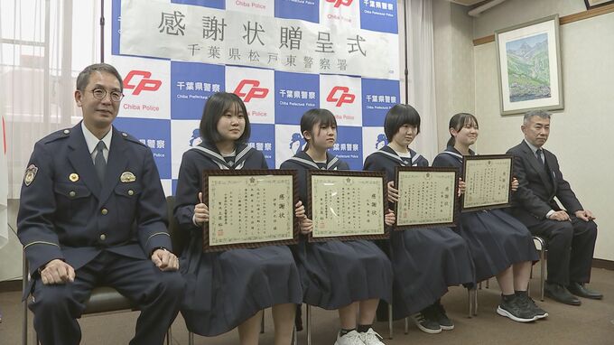 仲良し女子中学生4人が帰宅できず道に迷った認知症の高齢男性を救う　千葉・松戸市|TBS NEWS DIG