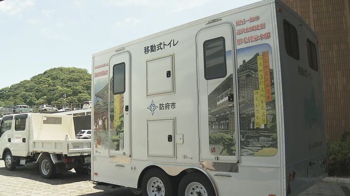 「現地の助けに」　熊本地震被災地にトイレトレーラー出発　個室４室備える　山口・防府　|　山口のニュース・天気・防災｜tys NEWS｜ｔｙｓテレビ山口