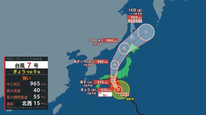 台風7号の影響で予定を早める人も　Uターンラッシュはじまる　宮崎空港でも混雑　|　MRTニュース ｜ ＭＲＴ宮崎放送