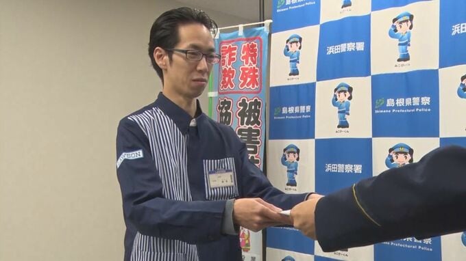 高齢男性が電子マネー30万円分を購入しようとコンビニに来店すると同時に…「弁当を大量に注文したい」「10万円が入った財布を落としたからトイレを探してほしい」　謎の不審電話が店に相次ぎ、店員の気をそらそうとしてきた…その時、副店長らがとった行動とは？|TBS NEWS DIG
