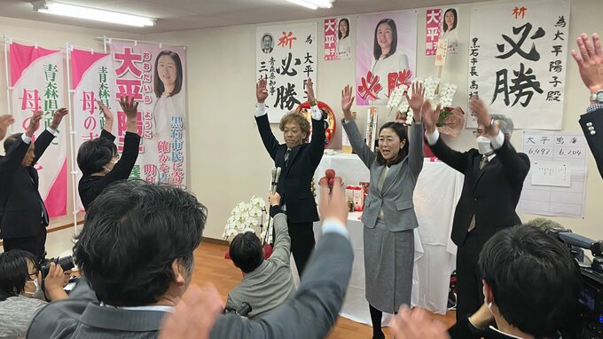 【速報】青森県議選　黒石市選挙区　新人・大平陽子氏が初当選　4選目指す自民党現職との一騎打ち制す　統一地方選2023|TBS NEWS DIG