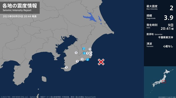 千葉県で最大震度2の地震　千葉県・長南町、勝浦市、大多喜町|TBS NEWS DIG