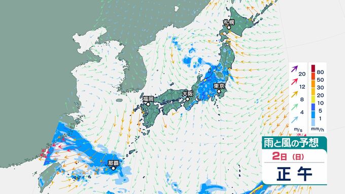 「台風2号」　気象庁の予想進路は？　アメリカ・ヨーロッパの予想は？　日本への影響は？　再び変わった低気圧が沖縄付近に進む可能性も|TBS NEWS DIG