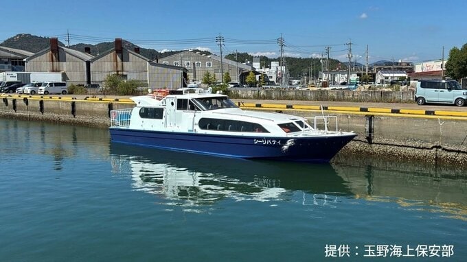 旅客船の機関室に船長が落下し左足を負傷　ハッチを開けていることを忘れ転落　宇野港に係留中の船内で発生【岡山】|TBS NEWS DIG