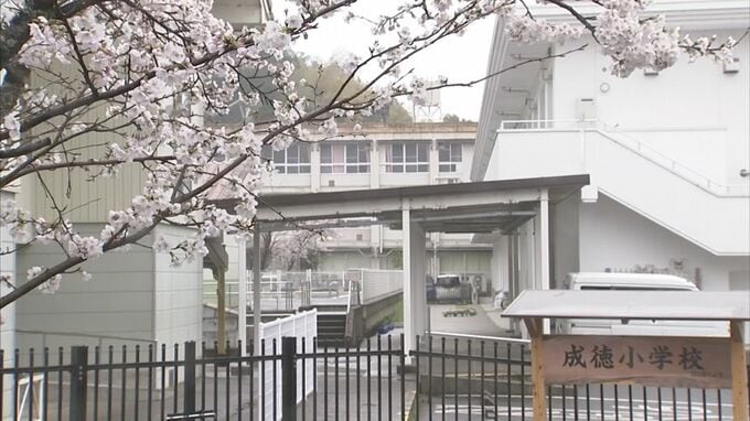 統合後の校名で揺れた成徳小学校　150年の歴史に幕「助け合う学校にしていきたい」鳥取・倉吉市　|　BSSニュース | BSS山陰放送